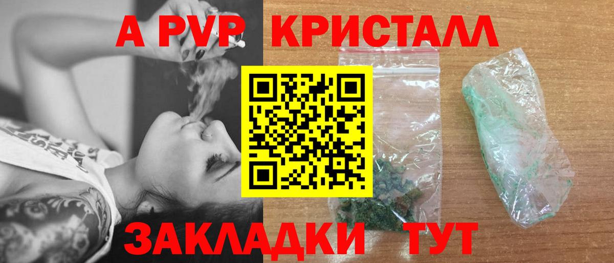 Альфа ПВП мука  А ПВП СК КРИС  Дагестанские Огни  Вход с VPN 
