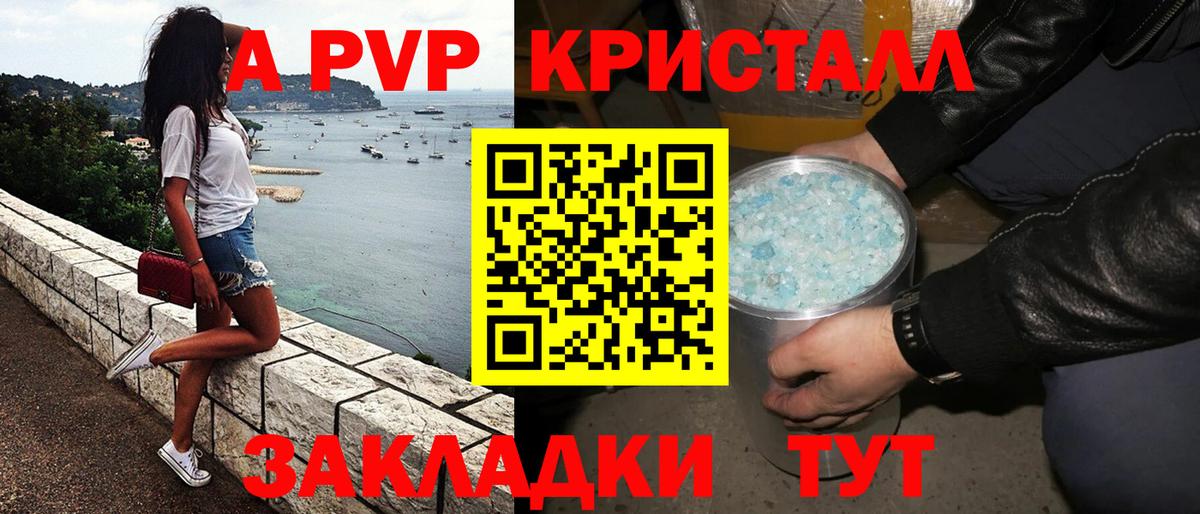 Alfa_PVP СК КРИС Дагестанские Огни