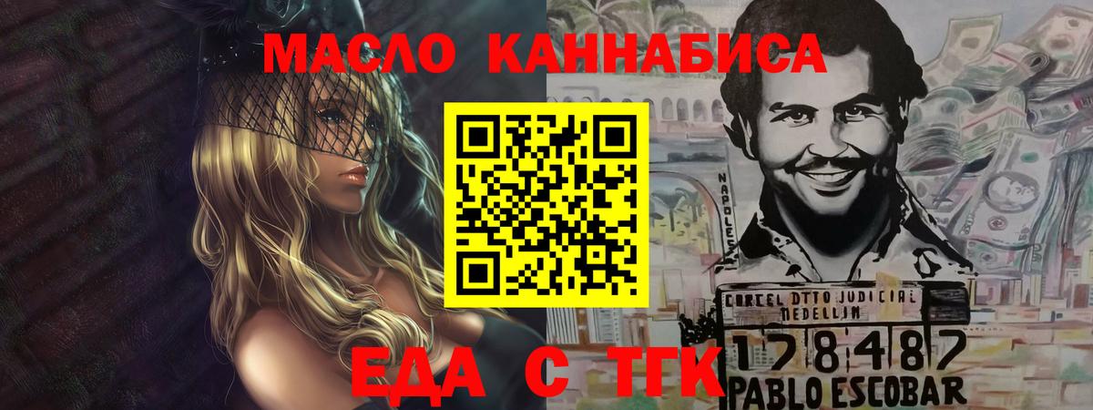 Дагестанские Огни  Еда ТГК конопля  Вход с VPN 