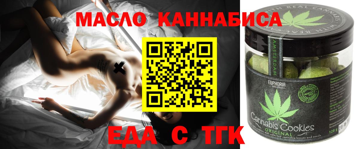 Canna-Cookies марихуана Дагестанские Огни