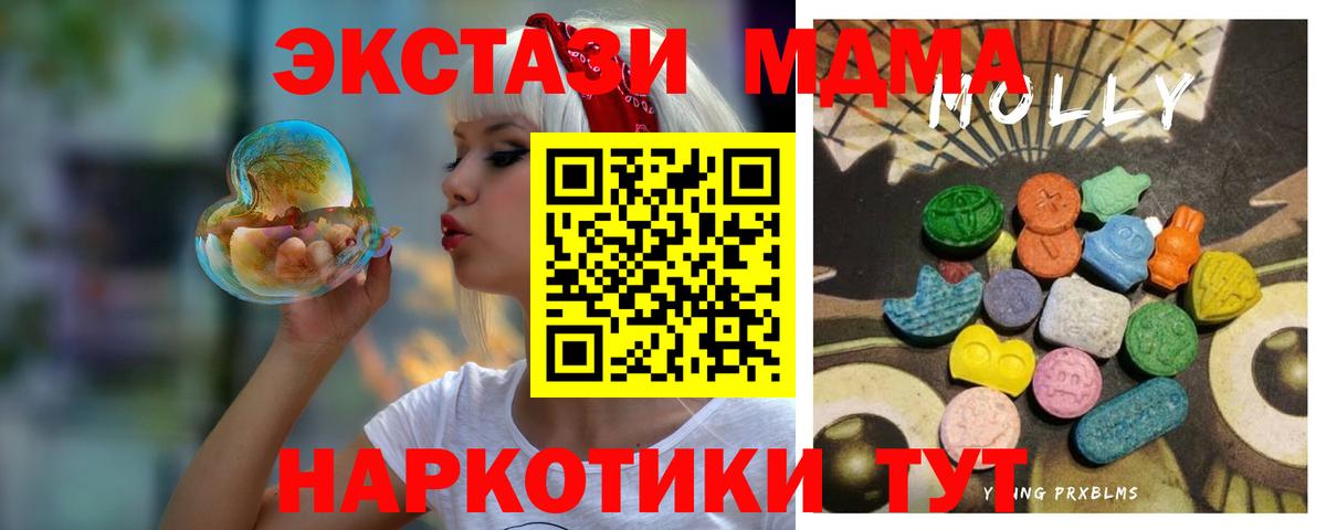 ЭКСТАЗИ  Вход с VPN  Дагестанские Огни  ЭКСТАЗИ 99% 