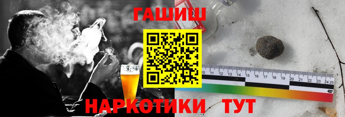 ГАШИШ Cannabis Дагестанские Огни