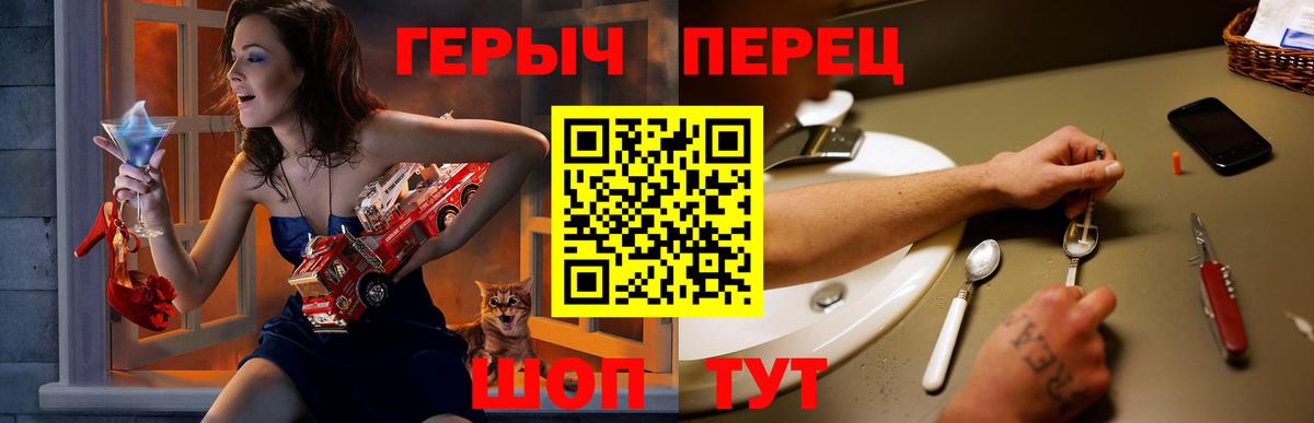 Дагестанские Огни  ГЕРОИН Heroin  Героин  Вход с VPN 