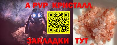 меф Моздок