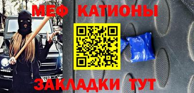 меф Моздок