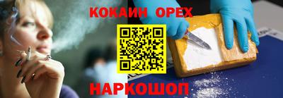 ГАЛЛЮЦИНОГЕННЫЕ ГРИБЫ Можга