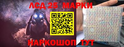 ГАЛЛЮЦИНОГЕННЫЕ ГРИБЫ Можга