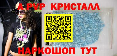 меф Моздок