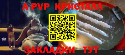 меф Моздок