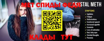 меф Моздок
