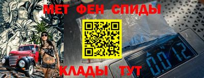 меф Моздок
