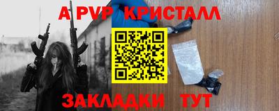 меф Моздок