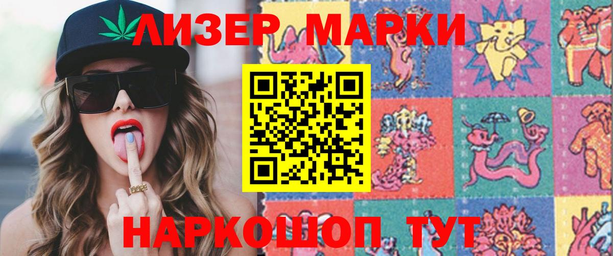 LSD-25 экстази  LSD-25 экстази ecstasy  Вход с VPN  Лсд 25 экстази ecstasy  blacksprut ONION  Дагестанские Огни 