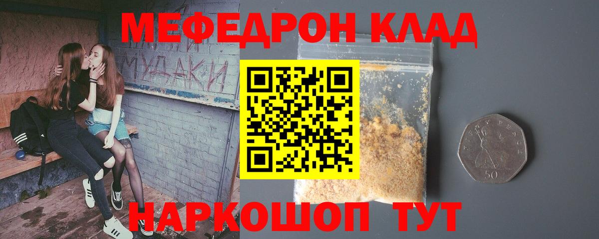 МЕФ мука Дагестанские Огни
