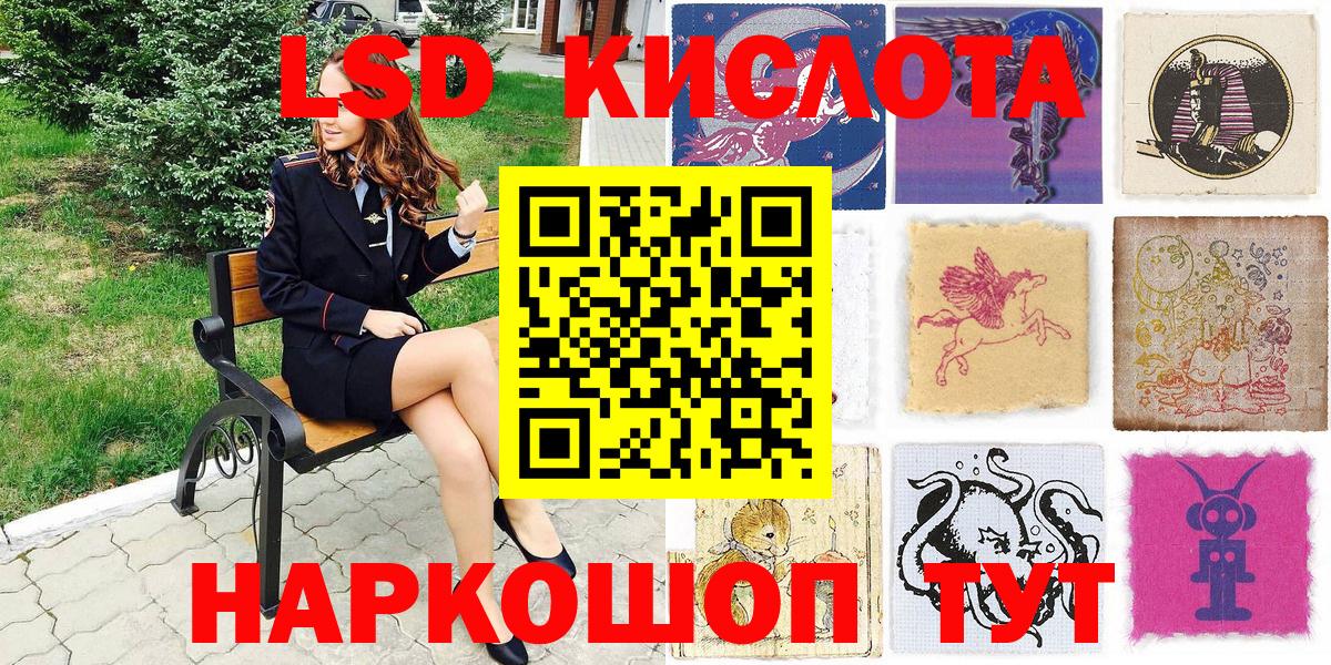 Дагестанские Огни  Наркотические марки 1,5мг  продажа наркотиков  Вход с VPN 