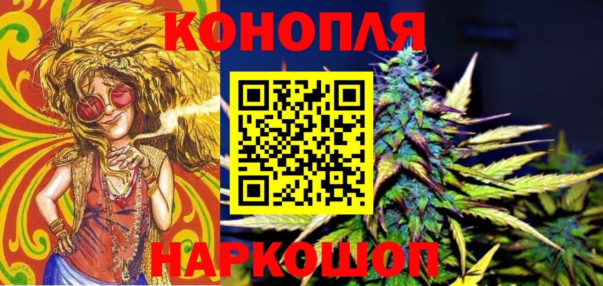 Бошки Шишки Ganja Дагестанские Огни