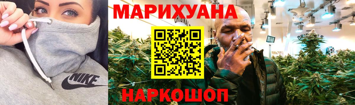 Марихуана THC 21%  Бошки Шишки Ganja  Вход с VPN  Марихуана Bruce Banner  Дагестанские Огни 